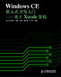 Windows CEǶʽ_lT

Xscaleܘ